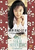 Iu17ˁ`Graduation`(DVD)v