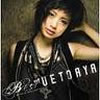 ˍʁuBEST OF UETO AYAv