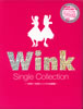 WINKuSingle Collection1988-1996 VOSȏWv