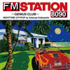 オムニバス「FM STATION 8090 〜GENIUS CLUB〜Katsuya Kobayashi」