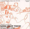 VA/コロムビア「GOOD NIGHT TOKYO」