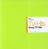 VA/20世紀BEST「スーパーコンピレーションソング・TV-Hits」