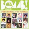VA「BOMB!(ボム)presents〜〜永遠の80's蔵出しアイドル大集合！」