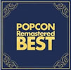VA「POPCON Remastered BEST〜高音質で聴くポプコン名曲集〜」