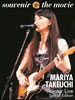 竹内まりや「souvenir the movie〜MARIYA TAKEUCHI Theater Live（Special Edition）〜」