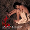 戸川純「TOGAWA LEGEND SELF SELECT BEST&RARE 1979-2008」