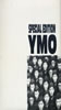 YMOuSPECIAL EDITION(VHS)v