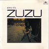 䂩݁uZUZUv