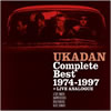憂歌団「Complete Best 1974-1997＋LIVEアナログ」