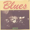 憂歌団「BLUES 1973〜1975」