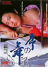 DVD�u���̕��v