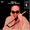 ���Ə����u��������Vol.6�v