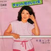 泉ピン子「チョット見のいい女」