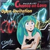 アニメ/うる星やつら「Chance on Love」