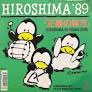 HIROSHIMA'89 PEACE BIRDS ALL-STARSu`̖v