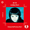 ���򍡓��q�u89 - 99 COLLECTION�v