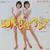 �L���[�s�b�g�uLOVE BEAT 3-3-7�v