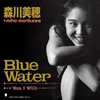 �X�����uBLUE WATER�v