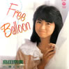 島田奈美「Free Balloon」