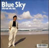 GuBlue Sky
