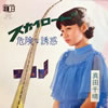 ^c琰uXJC[hv