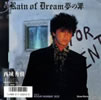 GuRain of Dream ̍