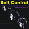 TMネットワーク「Self Control」