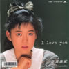 nIuI Love Youv
