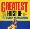 山下達郎「GRATEST HITS! OF TATSURO YAMASHITA」