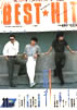 ���ЁuTHE BEST HIT�i�U�E�x�X�g�E�q�b�g�j 1984�N11�����i�A���t�B�[�j�v