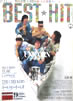 ���ЁuTHE BEST HIT�i�U�E�x�X�g�E�q�b�g�j 1989�N9�����i�t�m�h�b�n�q�m�j�v