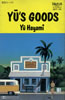 �����D�uYU'S GOODS(�J�Z�b�g)�v