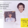 ���ǔ��u�ڂ���̃x�X�gCD-BOX2�v