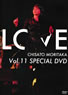 �X���痢�uLOVE Vol.11 SPECIAL DVD�v